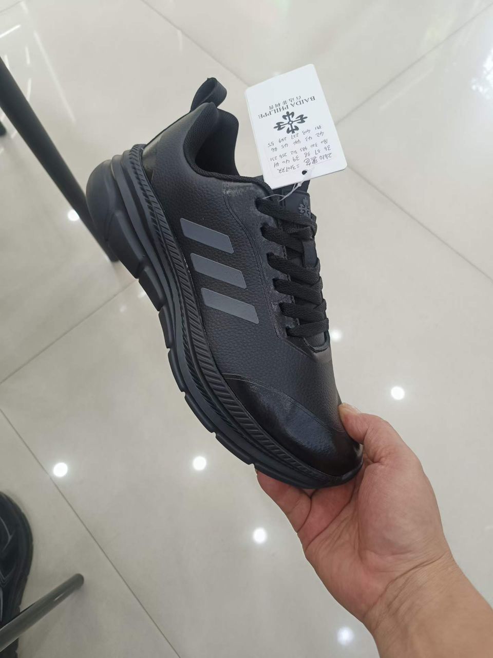 百达菲利普男跑鞋(全清特价) BAIDA PHILPPE 实拍图4
