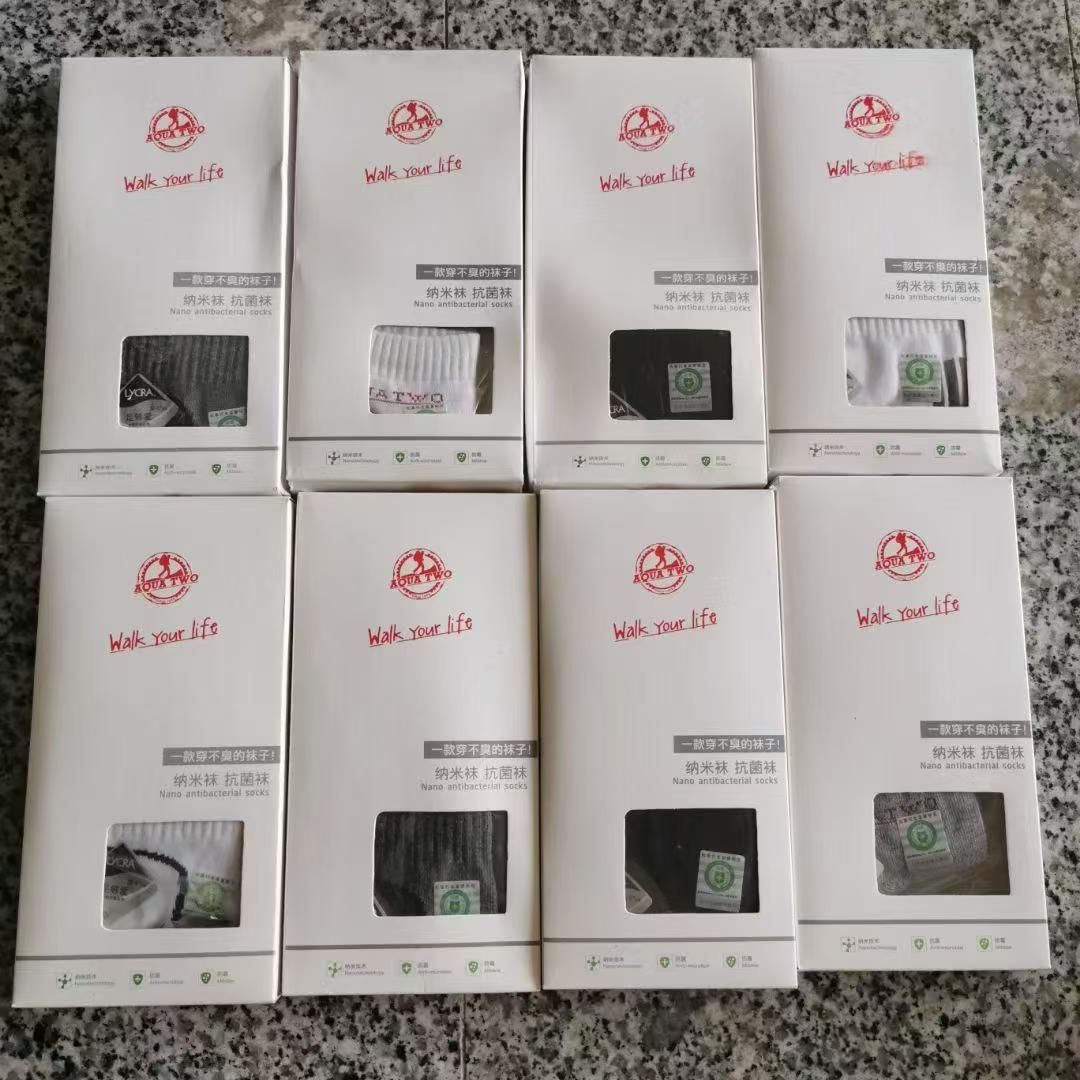纳米抗菌袜(独立盒装) AQUA TWO 实拍图1