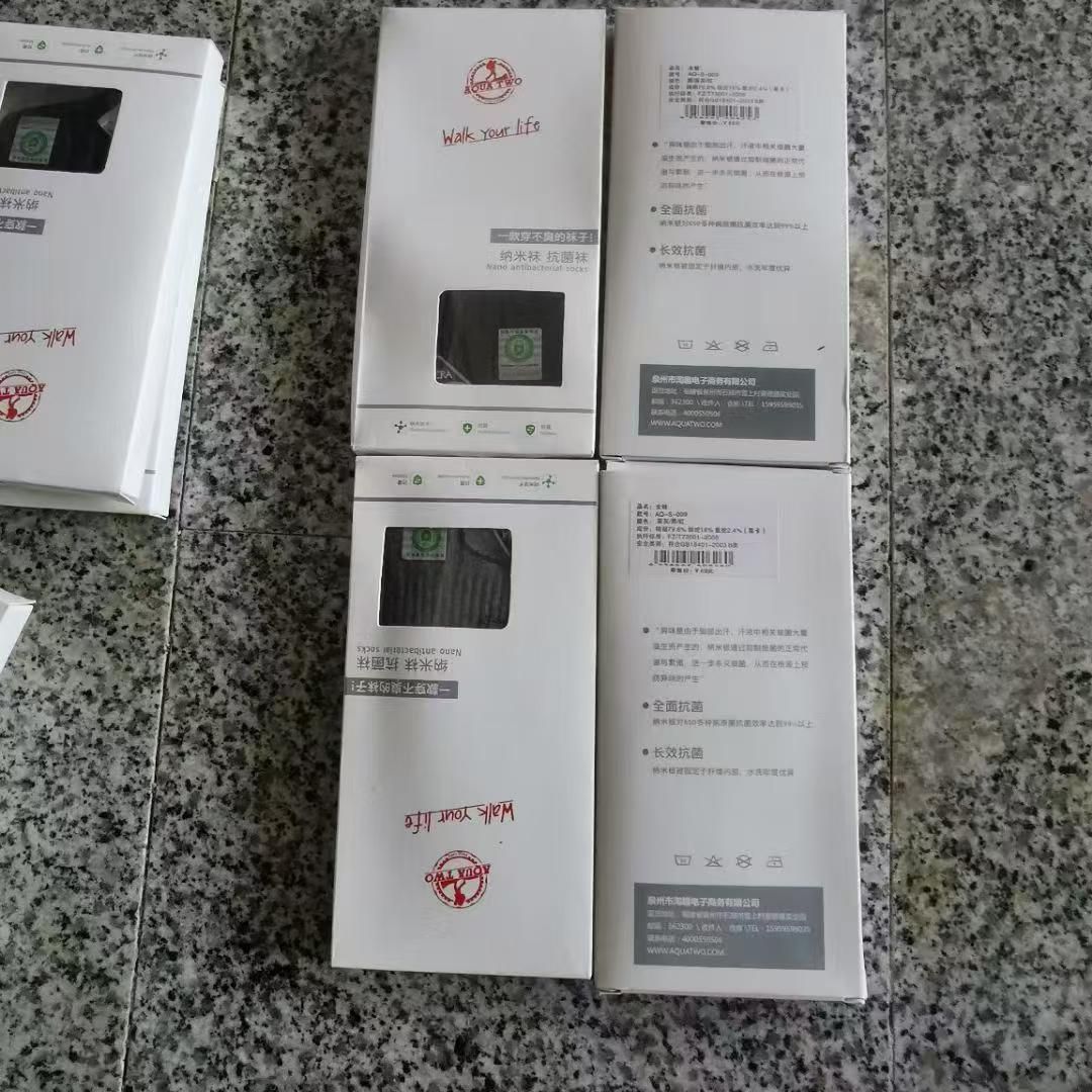 纳米抗菌袜(独立盒装) AQUA TWO 实拍图8