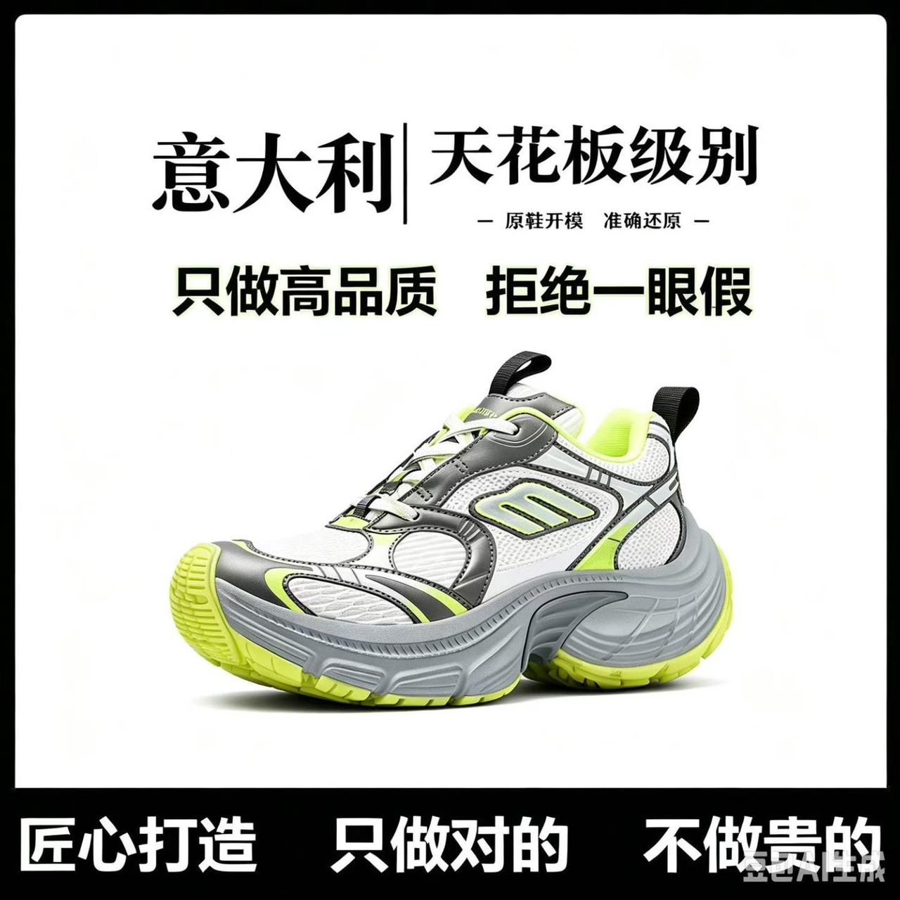 女款老爹鞋（多配色·清货） BRENTAC 实拍图2