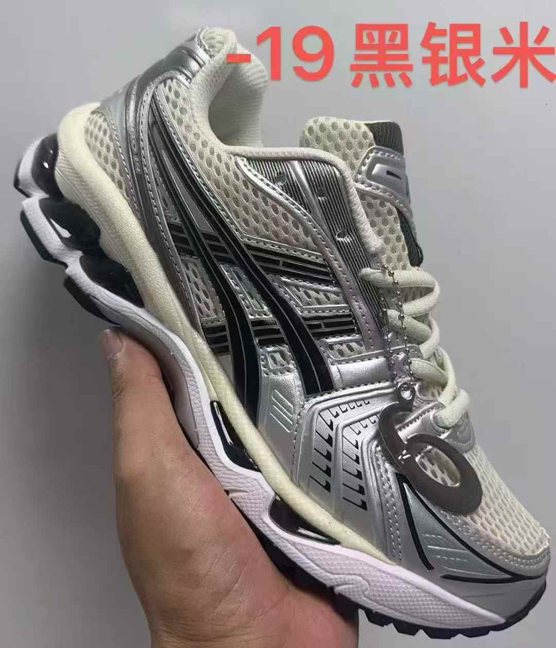 网面跑鞋（K14·9色·40-45码配码装）  实拍图1