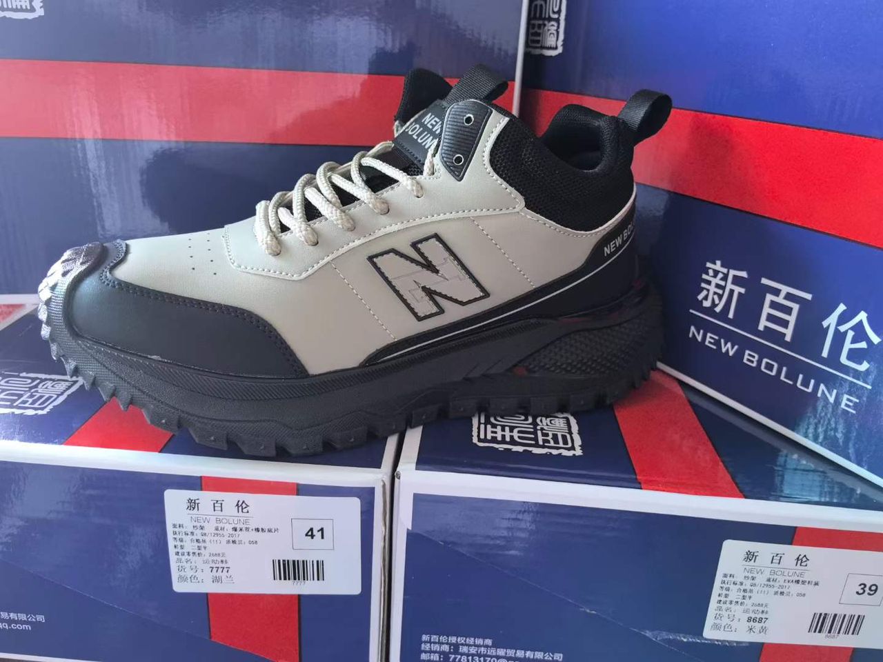 N字厚底运动男鞋（5色·盒装）  实拍图2