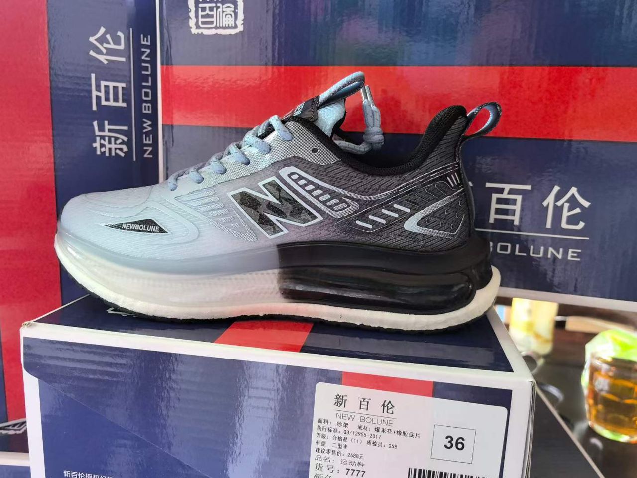 N字厚底运动男鞋（5色·盒装）  实拍图4