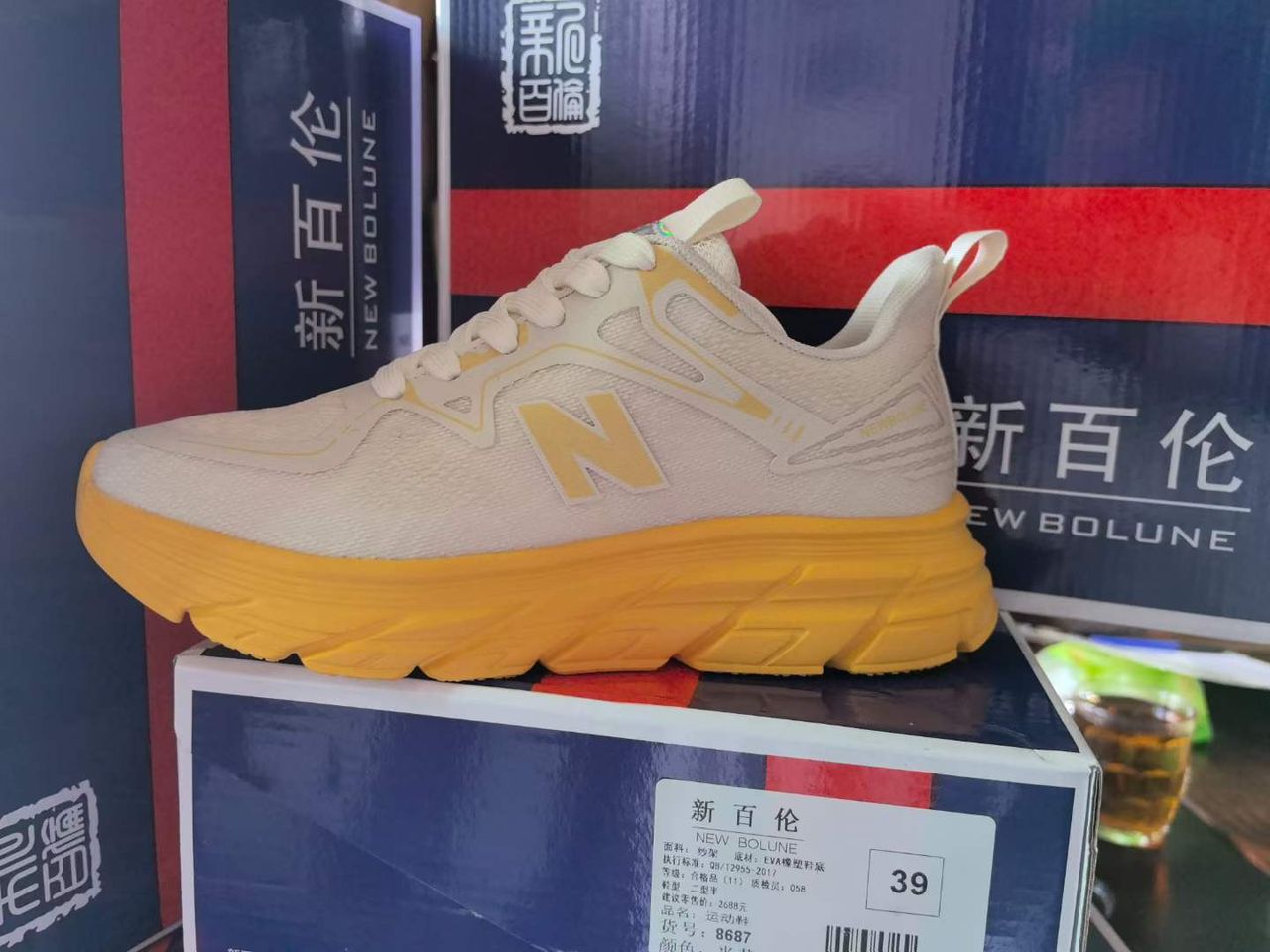 N字厚底运动男鞋（5色·盒装）  实拍图6