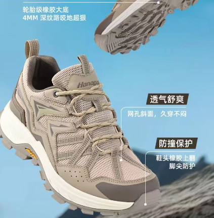 hanagal登山鞋（3色·39-45码·1000双） hanagal 实拍图3