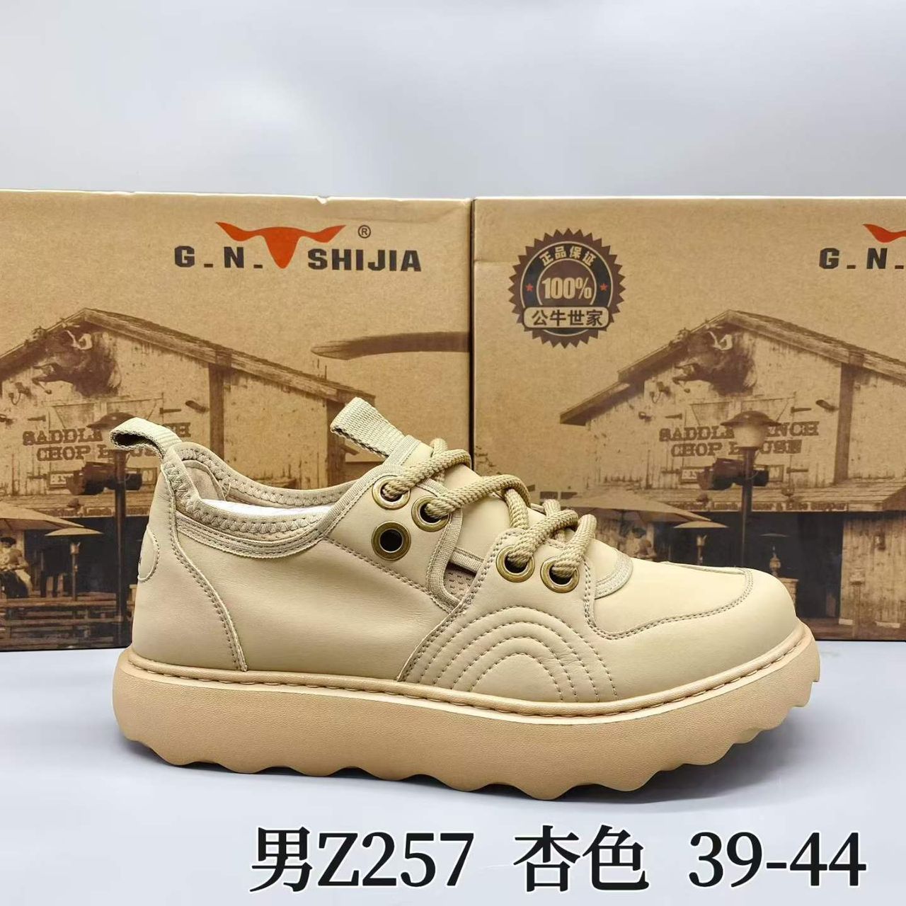 公牛世家男鞋（11款多色·39-44码）  实拍图1