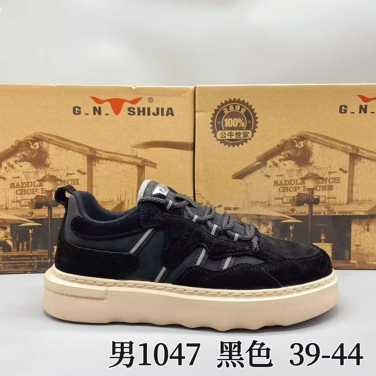 公牛世家男鞋（11款多色·39-44码）  实拍图10