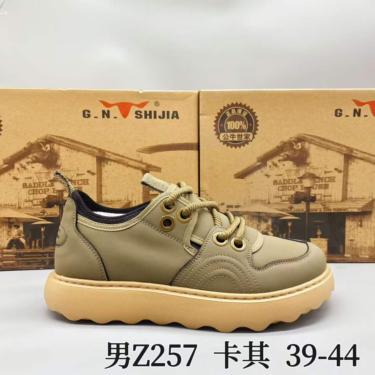 公牛世家男鞋（11款多色·39-44码）  实拍图11