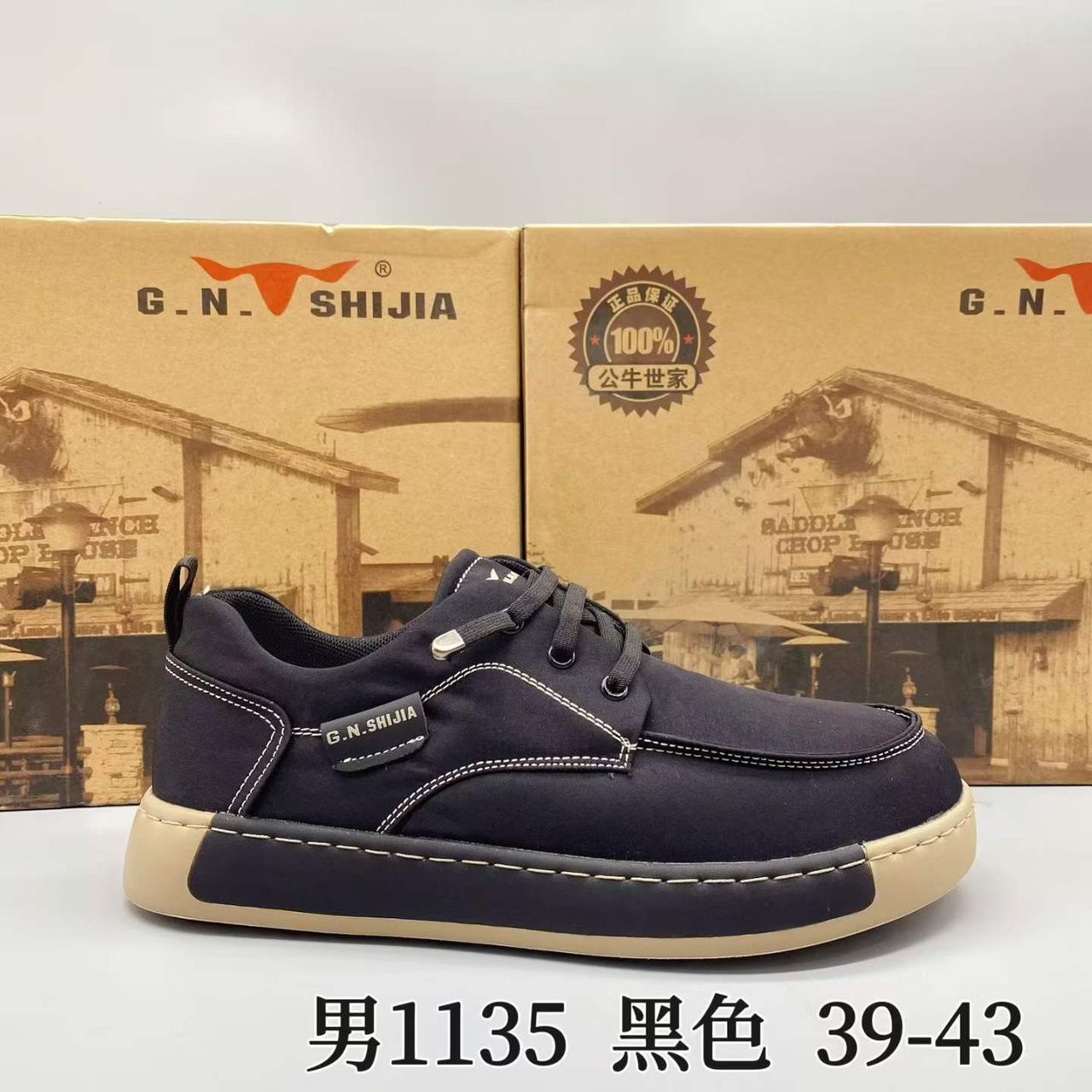 公牛世家男鞋（11款多色·39-44码）  实拍图2