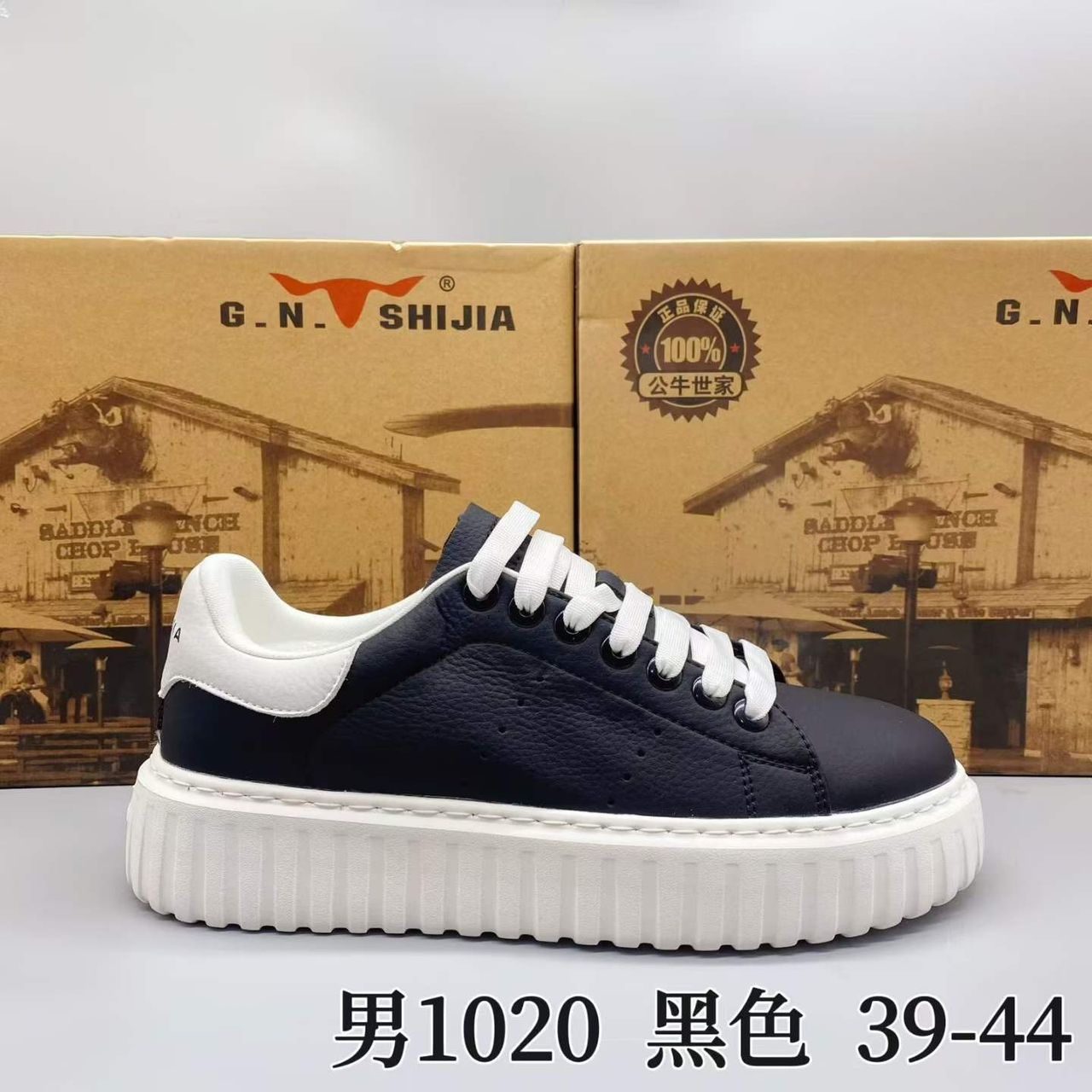 公牛世家男鞋（11款多色·39-44码）  实拍图5