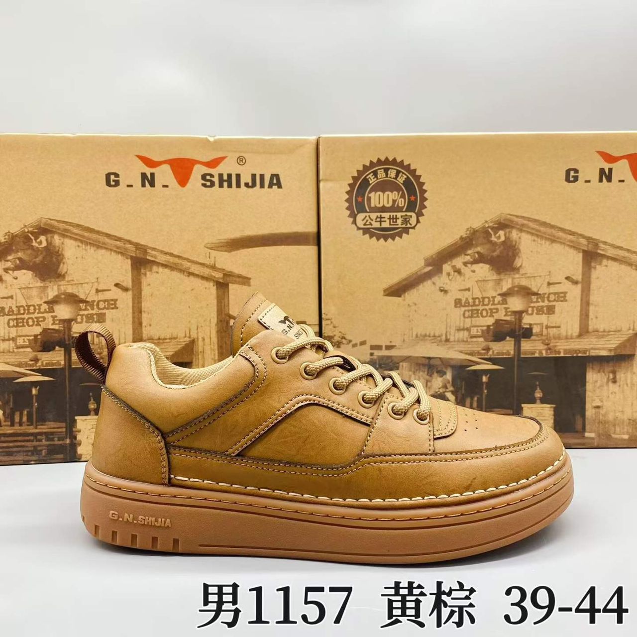 公牛世家男鞋（11款多色·39-44码）  实拍图8