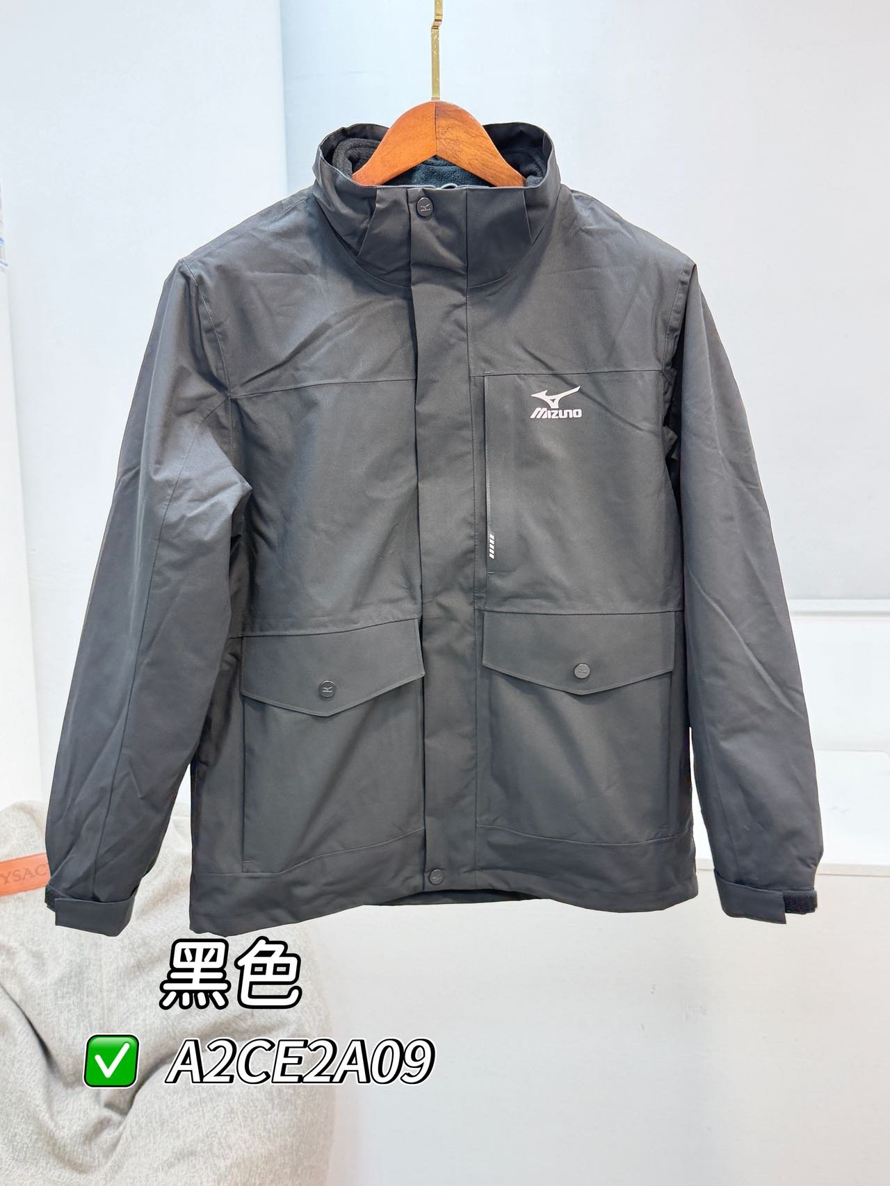 美津浓三合一冲锋衣 A2CE2A09（四色·S-4XL） 美津浓 Mizuno 实拍图3