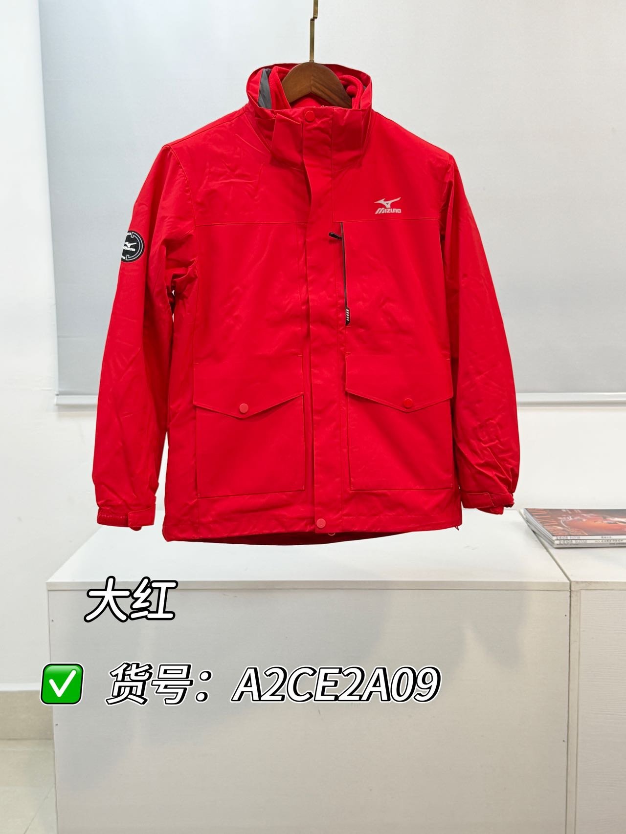 美津浓三合一冲锋衣 A2CE2A09（四色·S-4XL） 美津浓 Mizuno 实拍图5