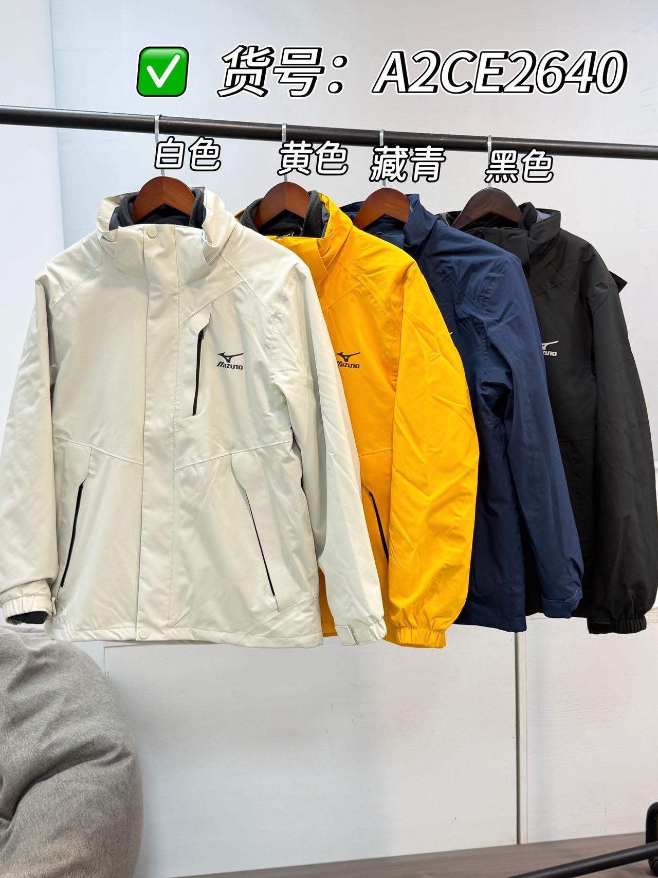 美津浓三合一冲锋衣 A2CE2640(五色·S-4XL) 美津浓 Mizuno 实拍图1