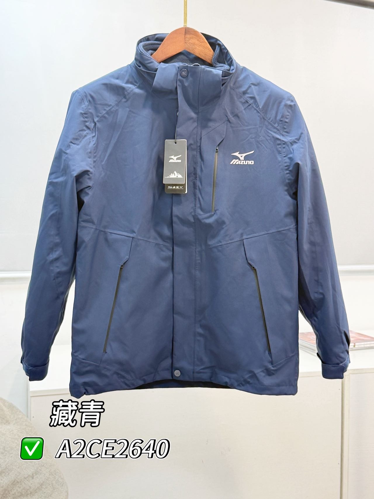 美津浓三合一冲锋衣 A2CE2640(五色·S-4XL) 美津浓 Mizuno 实拍图5