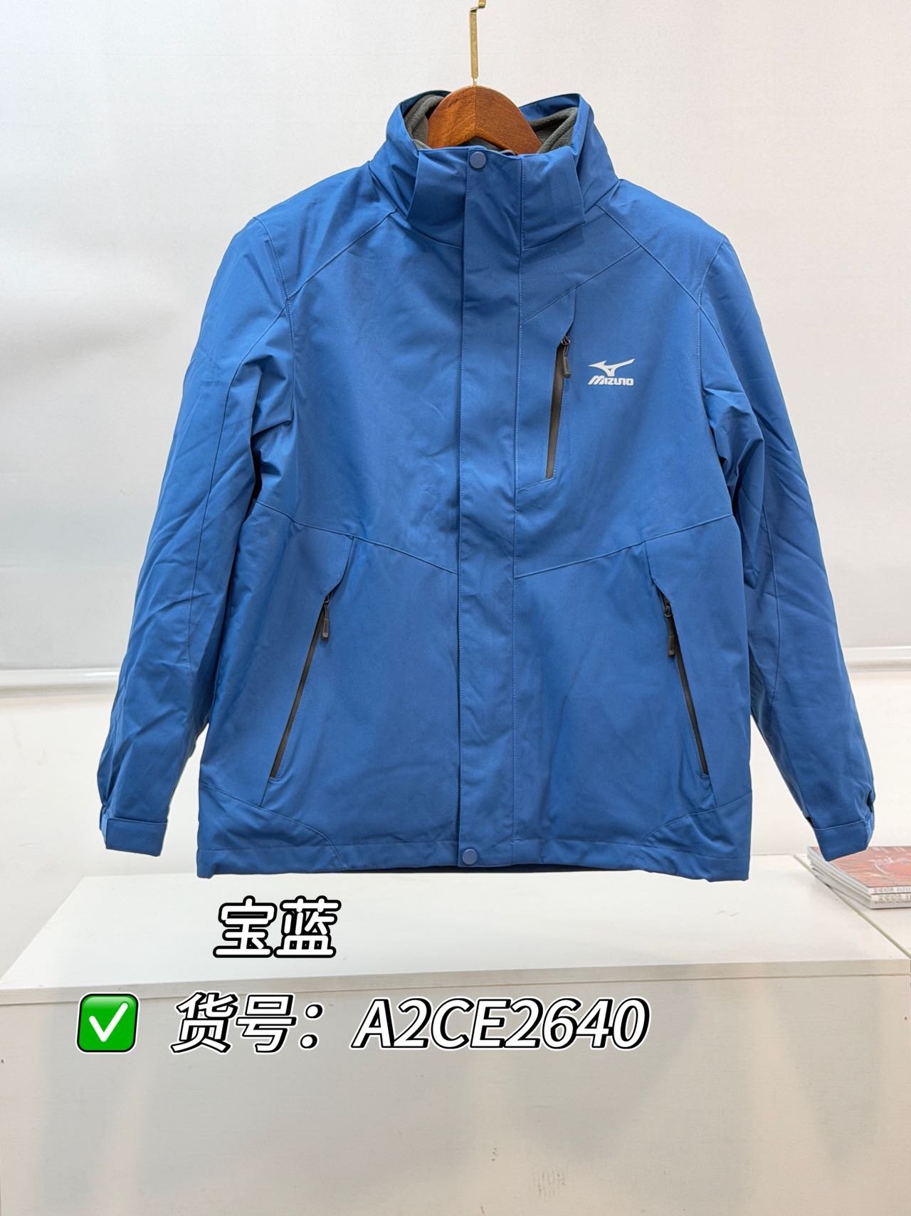 美津浓三合一冲锋衣 A2CE2640(五色·S-4XL) 美津浓 Mizuno 实拍图6