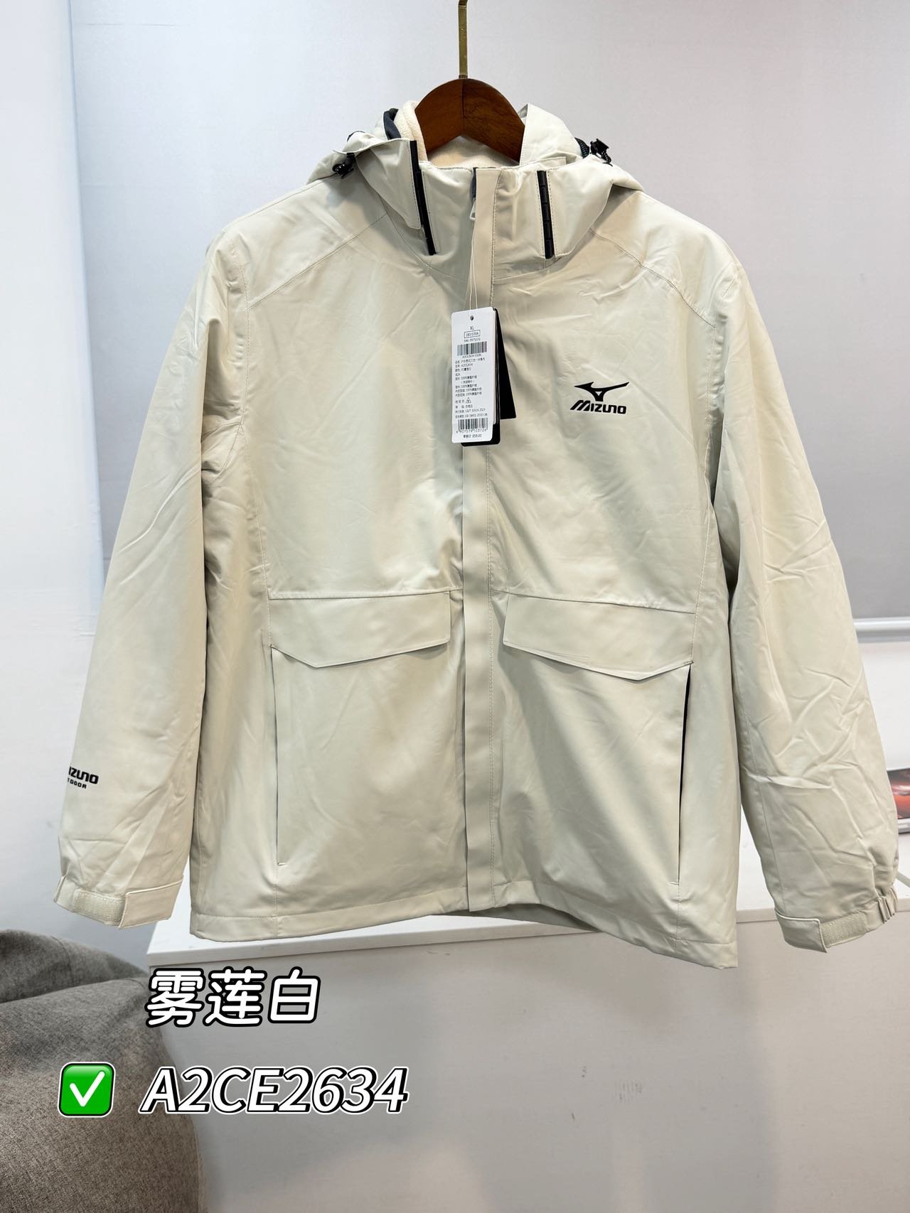 美津浓三合一冲锋衣 A2CE2634(四色·S-4XL) 美津浓 Mizuno 实拍图2