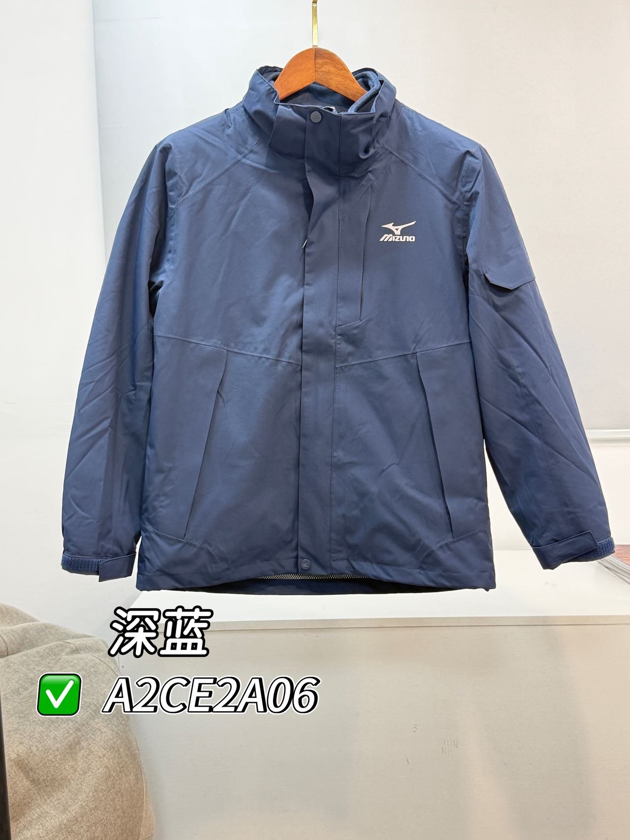 美津浓三合一冲锋衣 A2CE2A06(四色·S-4XL) 美津浓 Mizuno 实拍图3