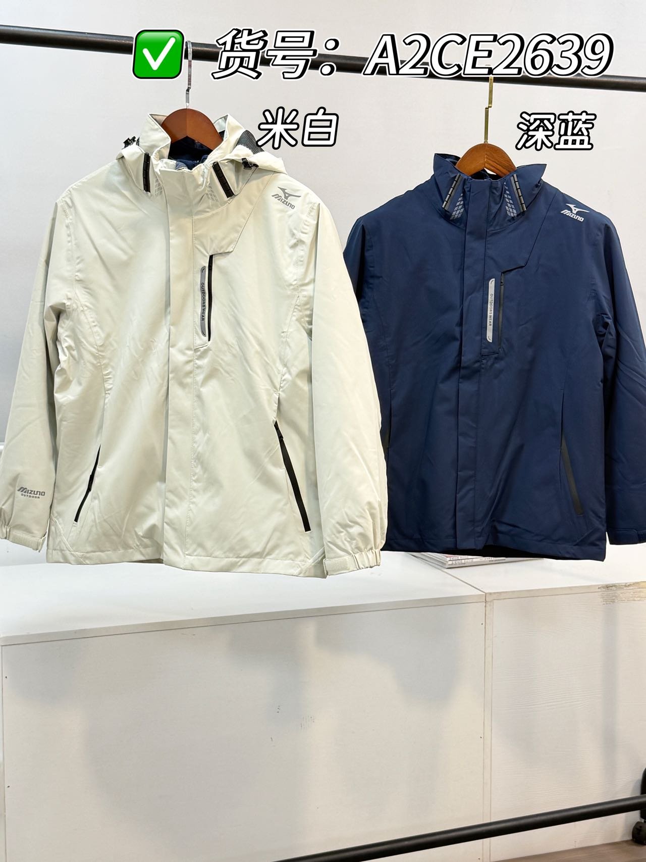 美津浓三合一冲锋衣 A2CE2639（双色·S-4XL） 美津浓 Mizuno 实拍图1