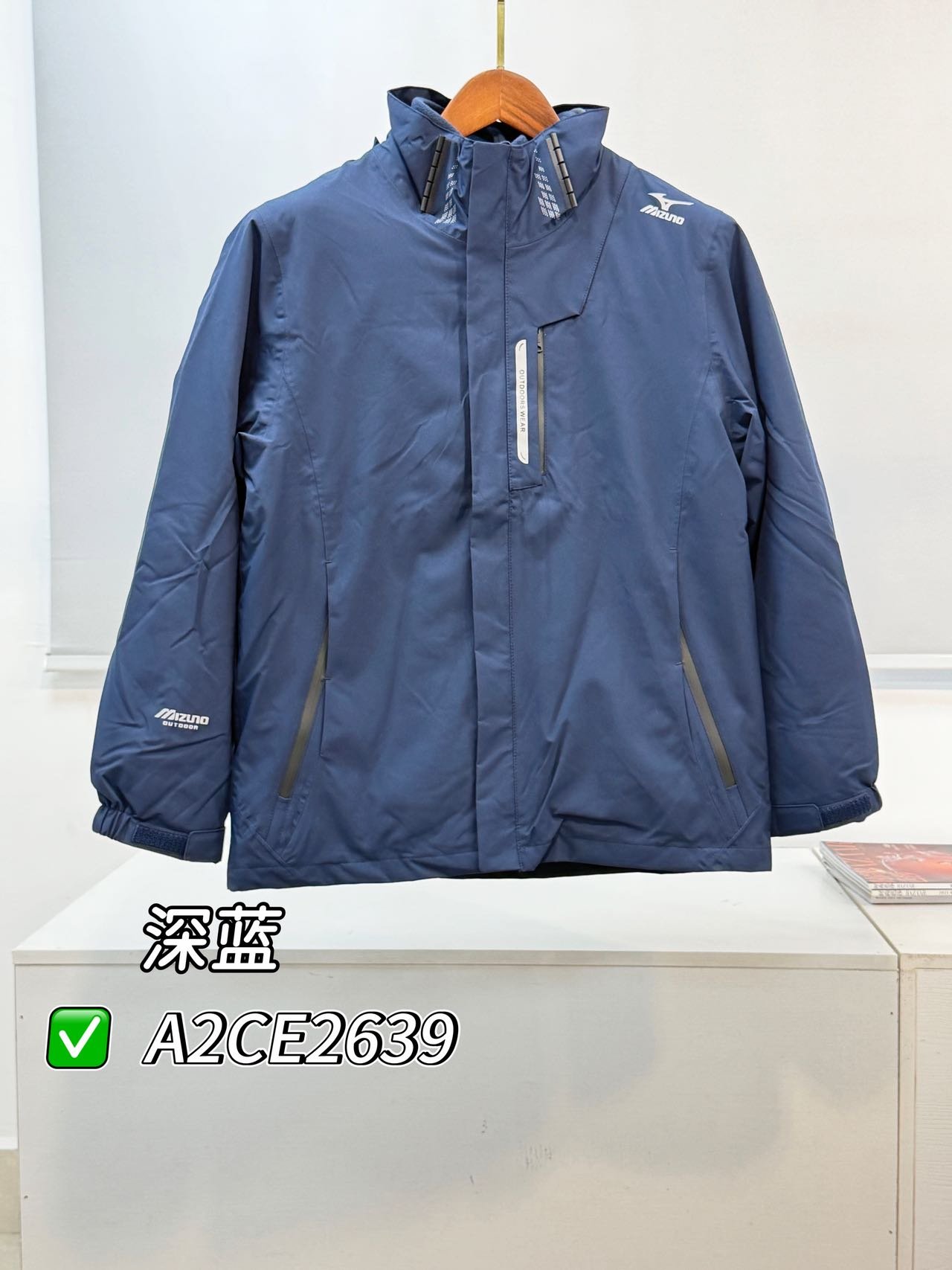 美津浓三合一冲锋衣 A2CE2639（双色·S-4XL） 美津浓 Mizuno 实拍图4