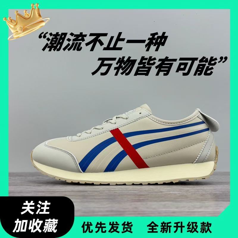 情侣款复古跑鞋 超纤面料(34-45码·价格便宜) 实拍图8