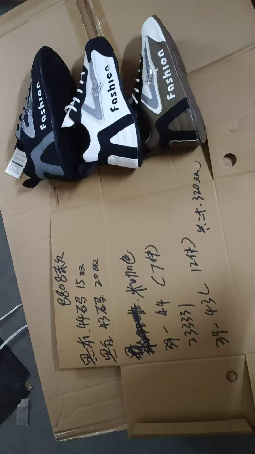 杂款运动休闲鞋 两款混装（701双·39-44码）  实拍图1