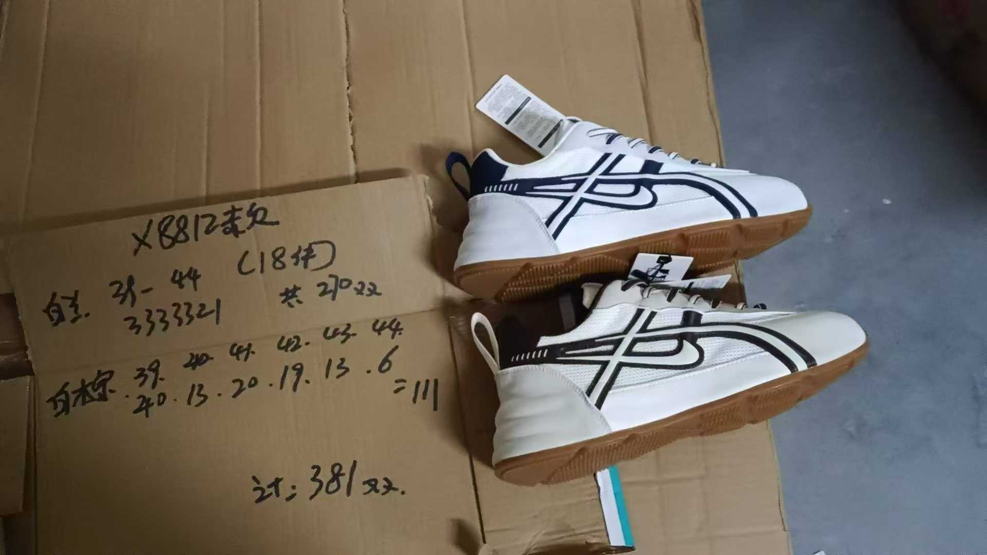 杂款运动休闲鞋 两款混装（701双·39-44码）  实拍图2
