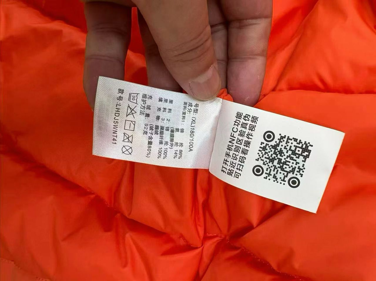 户外轻薄羽绒服LHDJ5WNT41(3色·M-4X·1660件) 实拍图6