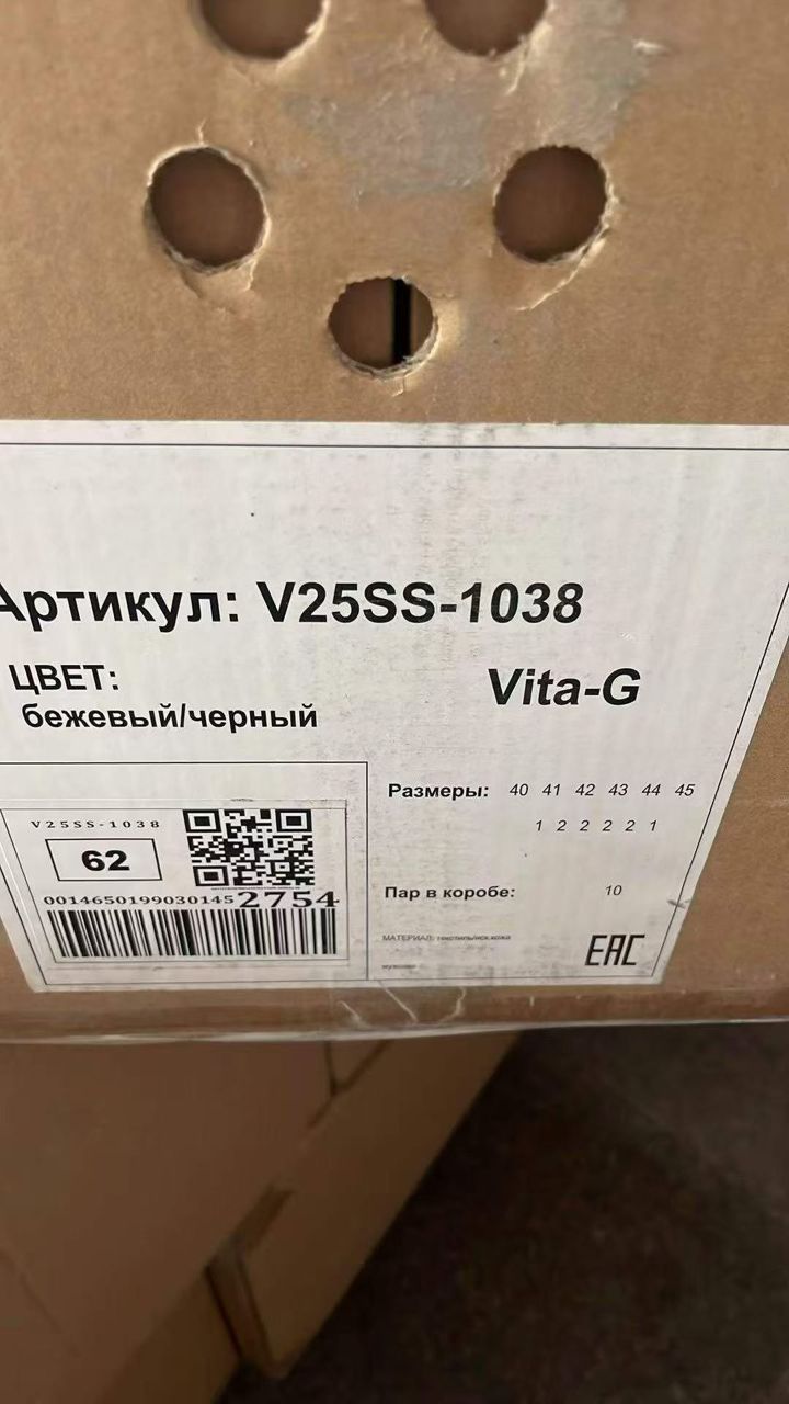 Vita-G 俄罗斯品牌休闲运动鞋(2色现货) Vita-G 实拍图5