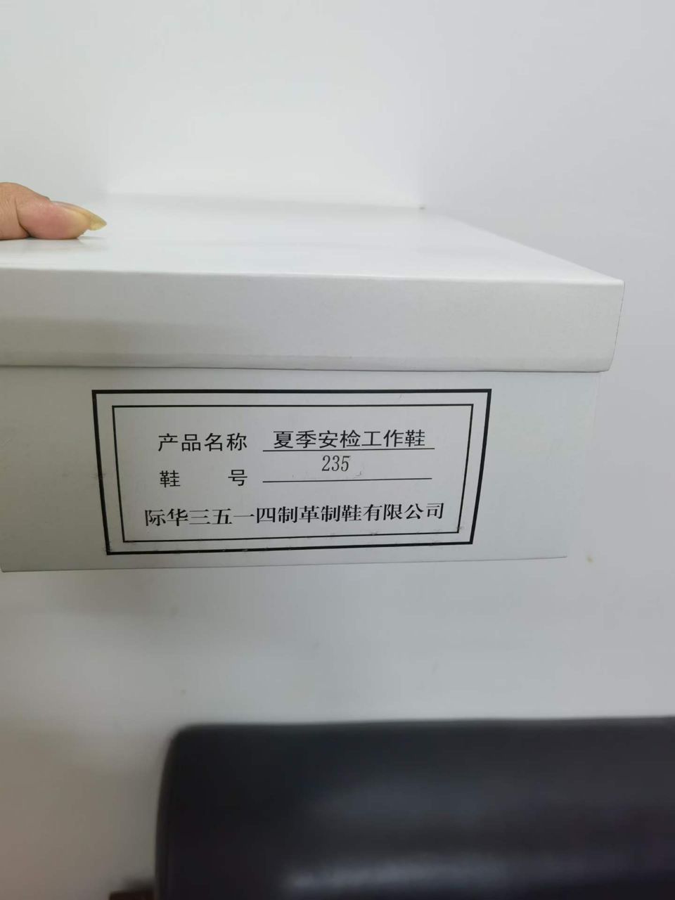 黑色战术靴（多款现货·便宜清）  实拍图7